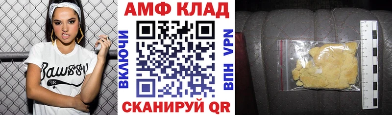 МЕГА онион  Бабушкин  АМФЕТАМИН 98% 