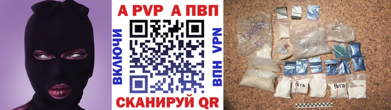 мега ONION  Бабушкин  APVP VHQ 
