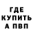 Амфетамин VHQ bag_ denze