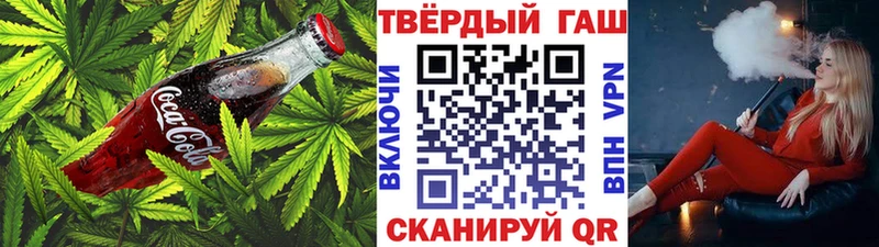 купить  цена  Бабушкин  Печенье с ТГК марихуана 
