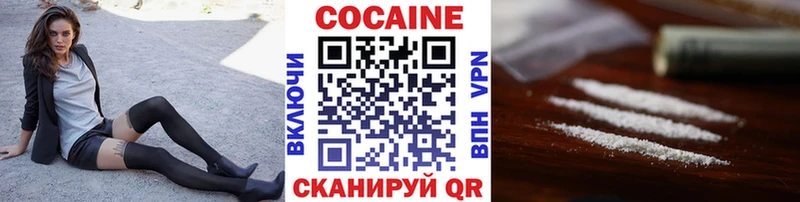 закладки  Бабушкин  дарк нет клад  Кокаин Fish Scale 