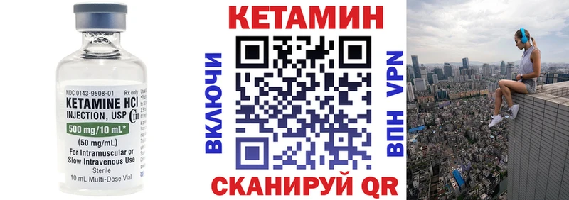 Кетамин VHQ  хочу наркоту  Бабушкин 
