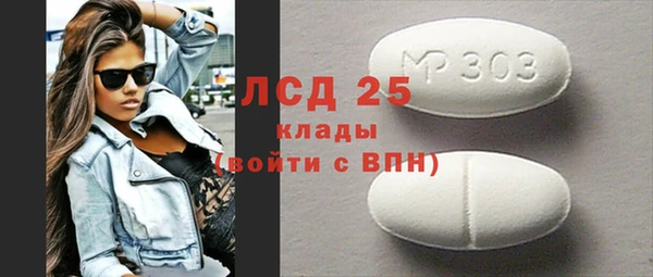 ALPHA-PVP Аркадак