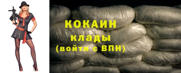 кокс Новодвинск