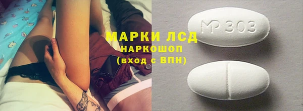 ALPHA PVP Новокубанск