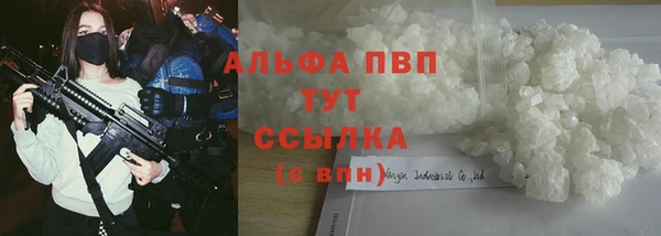 ALPHA PVP Новокубанск