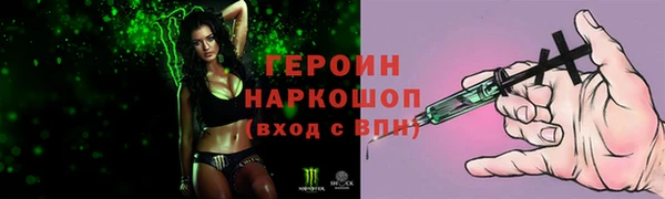 меф VHQ Новозыбков