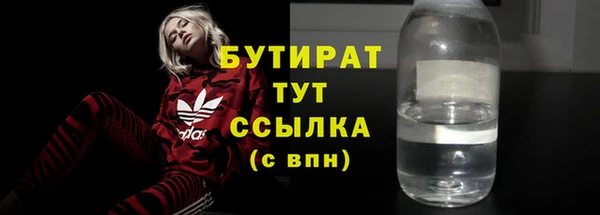 ALPHA PVP Новокубанск