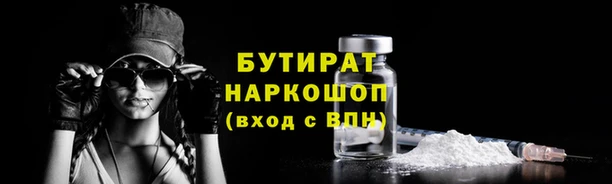 каннабис Армянск