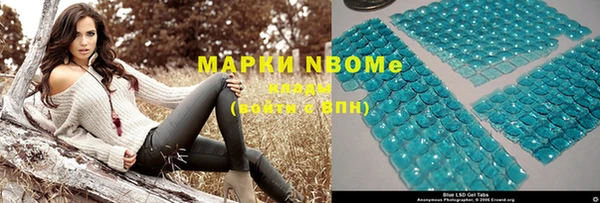 ALPHA PVP Новокубанск