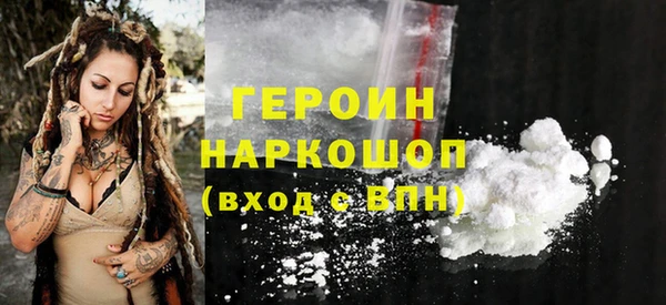 ALPHA PVP Новокубанск