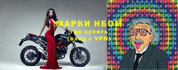 ALPHA PVP Новокубанск