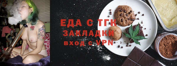 каннабис Армянск