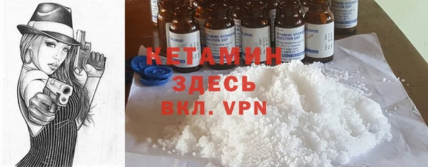 меф VHQ Новозыбков