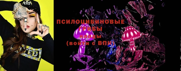 меф VHQ Новозыбков