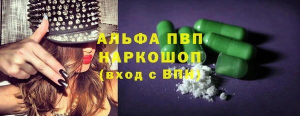 меф VHQ Новозыбков