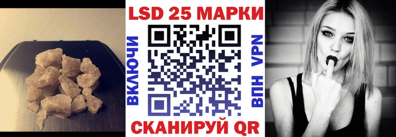 LSD-25 экстази кислота  Бабушкин 