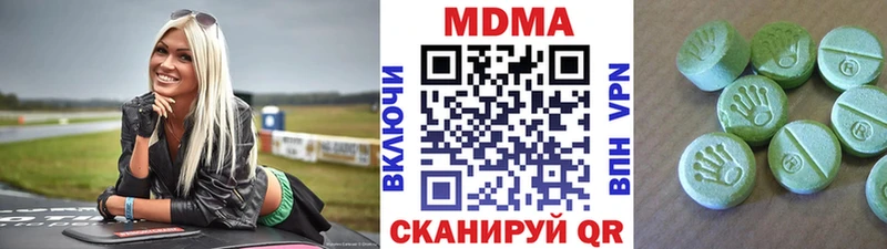 МДМА молли  где купить наркоту  Бабушкин 