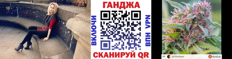 где купить наркотик  Бабушкин  mega ONION  Каннабис марихуана 